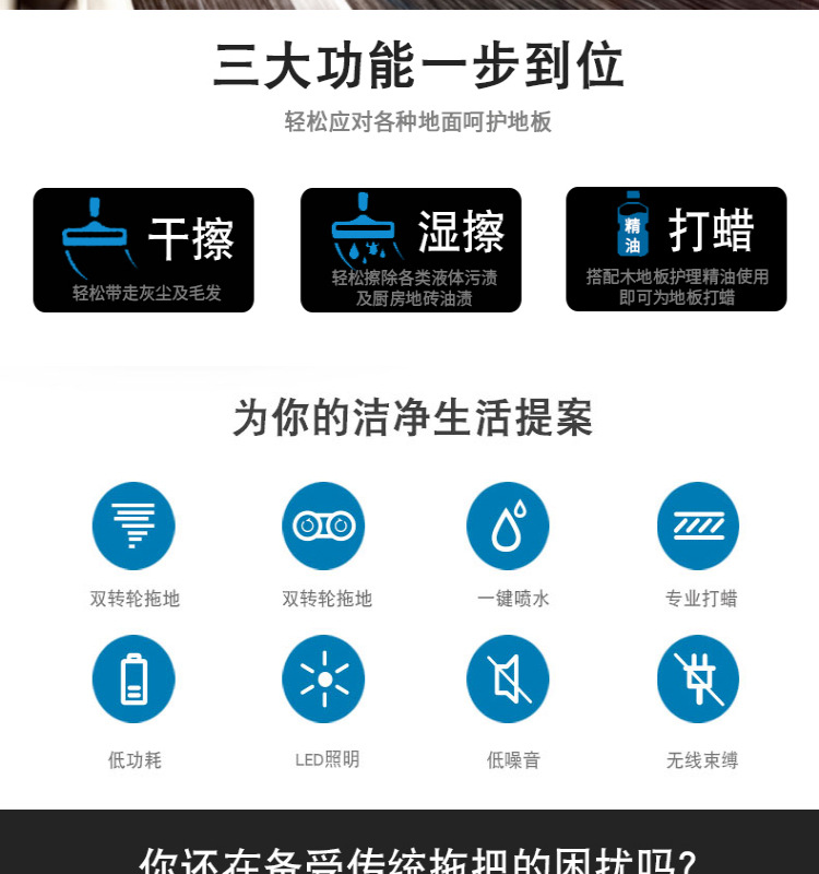 美国520电动拖地机_02