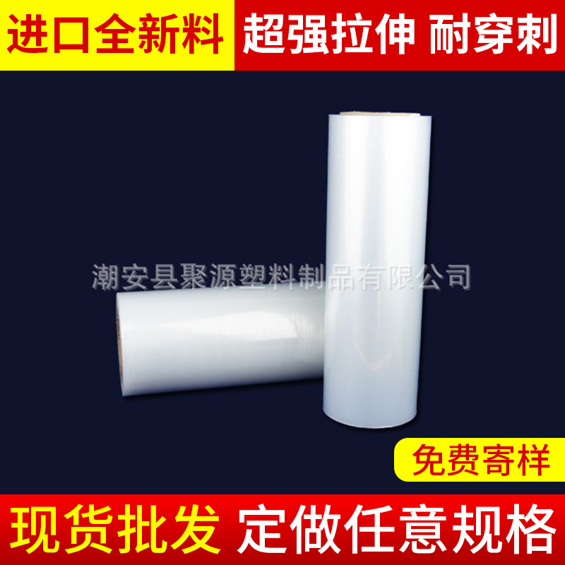 厂家供应 柔软高亮高拉力三层共挤膜PE薄膜 高温pe水煮膜蒸煮膜