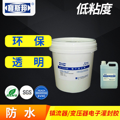 供应镇流器/变压器灌封胶 耐高温胶 高强度软胶高粘胶水环保密封