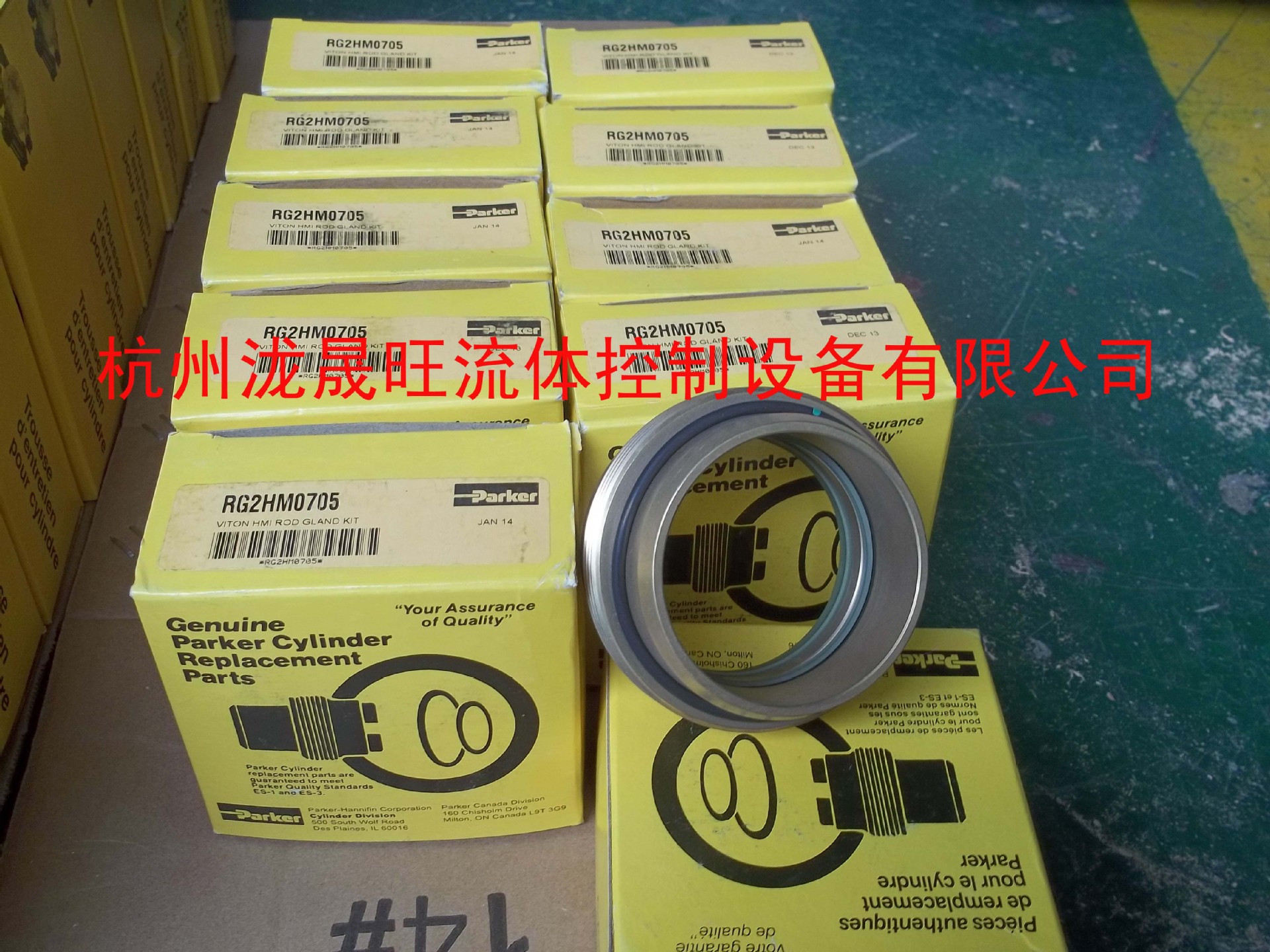 派克/parker 杆密封包 RG2HM0705 特价供应