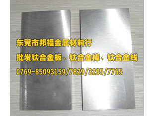 ����⁺Ͻ�⁏S��TC4�r��ߏ��ȸ�Ӳ���p�|⁽��پ����͸��g