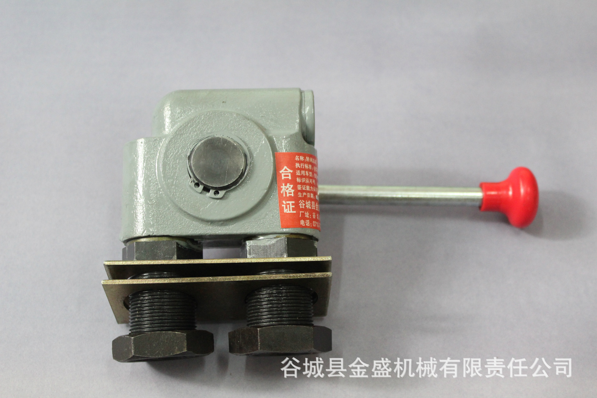 轉閥總成系列
