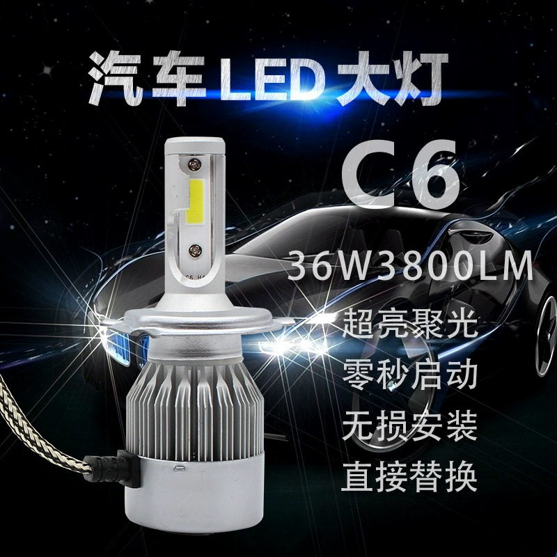 LED-модифицированная лампа, головные фары, C6, новая коллекция, прямая поставка с завода