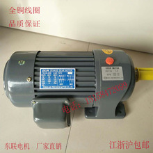 ���� 380V 0.4KW�S28�ٱ�40-90��ʽ ׃�l�R�_ �X݆�{�� �p��늙C