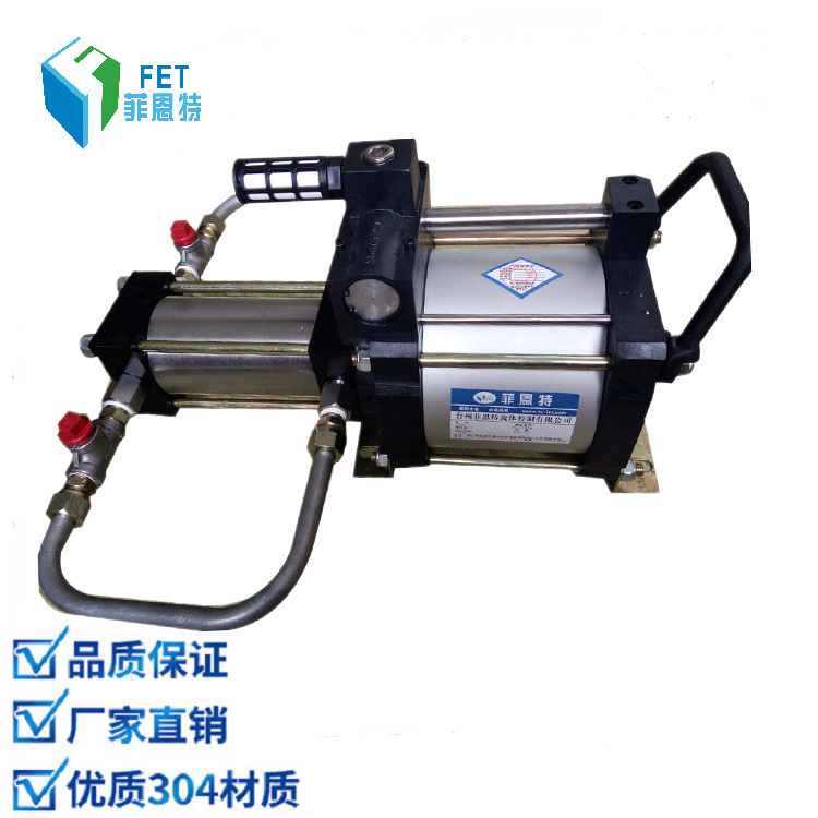 厂家直销菲恩特ZTV05模具增压泵 气动模具增压泵 气体辅助注塑