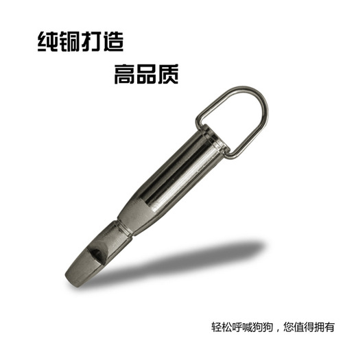Brass bullet ultrasonic dog flute dog whistle dog flute pigeon parrot pet trainer outdoor supplies