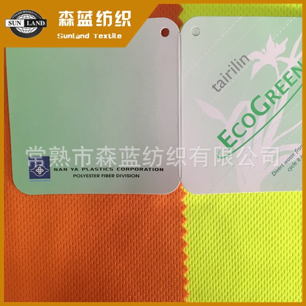 工厂供应：UNIFI再生涤纶鸟眼布 RPET环保网布 可提供证书