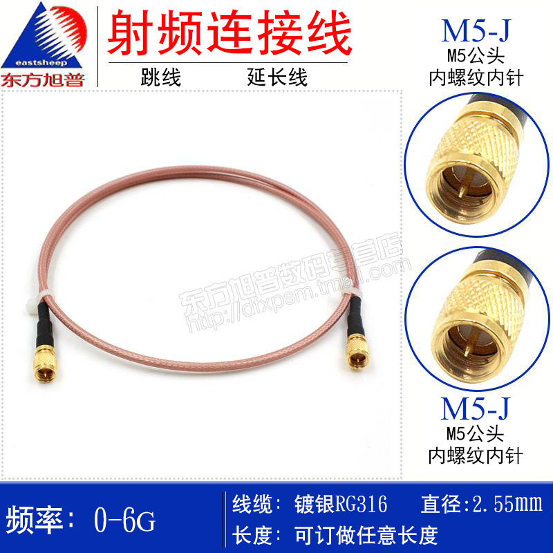 加速度传感器振动测试RG316连接线M5公转M5/L5公 10-32UNF M5-JJ