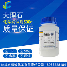 ����ʯ ��ѧ�� CP  500g CAS�� 13397-25-6 ��ѧ�Լ�