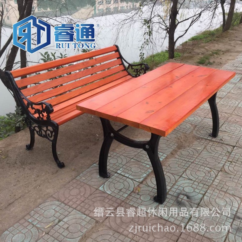Outdoor park chair solid wood park bench chair chair, cast iron anti -corruption wood back chair park table and chair 0251