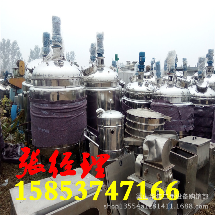天天供应二手2吨不锈钢电加热反应釜 二手5吨搪瓷反应釜