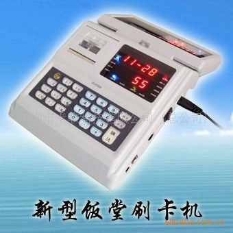 ʳ���ֽ��շѻ�-�ֽ��շѻ�-ʳ���շѻ�-ˢ�����շѻ�