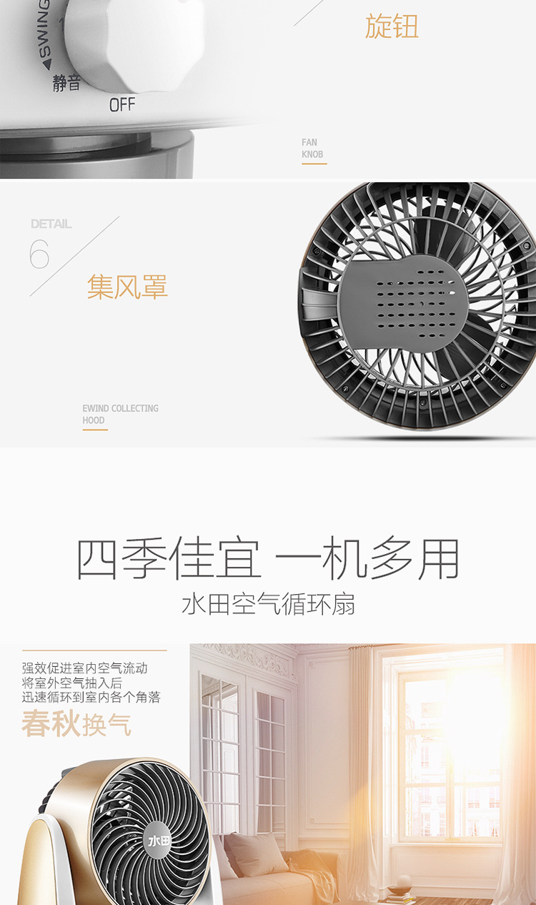 06A详情(修改版)_23