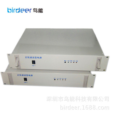 工厂供应-48V通信逆变器，48V/2KVA通信逆变器，交换机通信逆变器