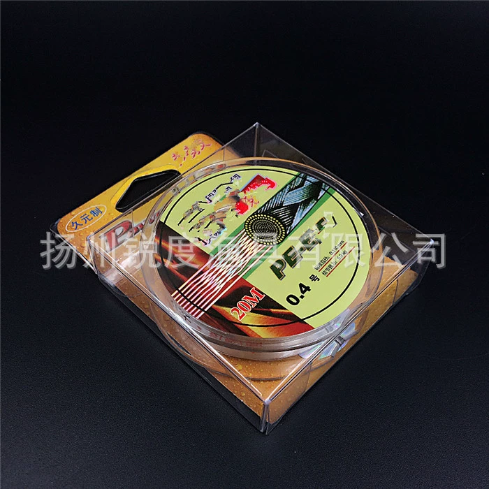 久元 Transparent nylon Olympic soft fishing line, 20meter
