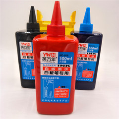Wholesale whiteboard pen ink, whiteboard pen refill/filling liquid, erasable whiteboard water, large bottle 500 ml