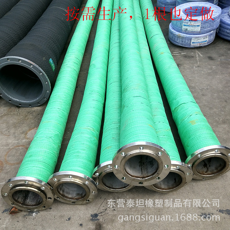 大口径法兰胶管 钢丝缠绕 优质耐磨 疏浚工程专用
