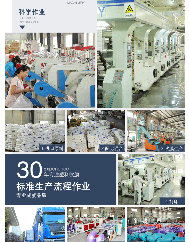 5卷一包自动收口垃圾袋_08