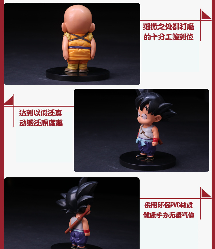 Figurine manga en PVC dragon ball - Ref 2698799 Image 23