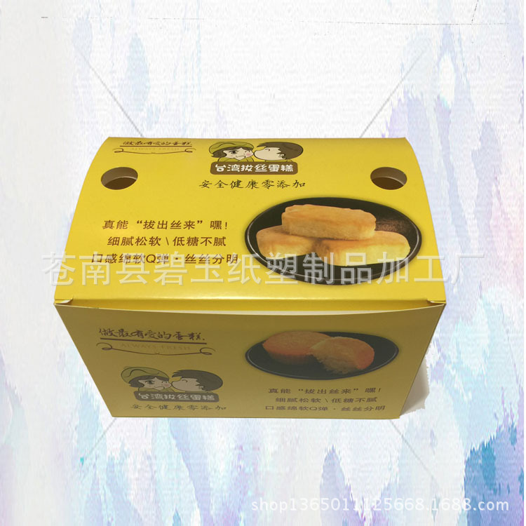 免折叠拔丝蛋糕盒子现货 食品包装盒 绿豆板栗盒纸盒白卡纸盒定制