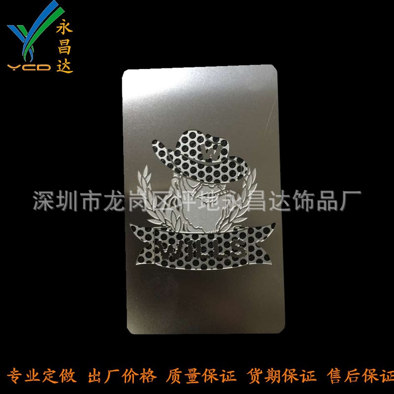 不锈钢镂空名片卡片  金属书签名片 创意动漫人物绘图金属片