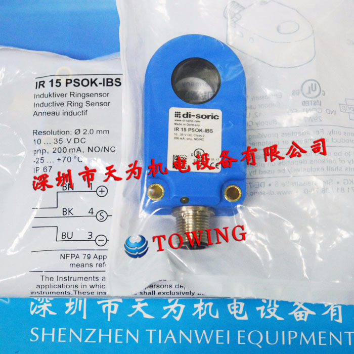 【德硕瑞代理】德国di-soric电感式环型传感器IR 25 NSOK-IBS