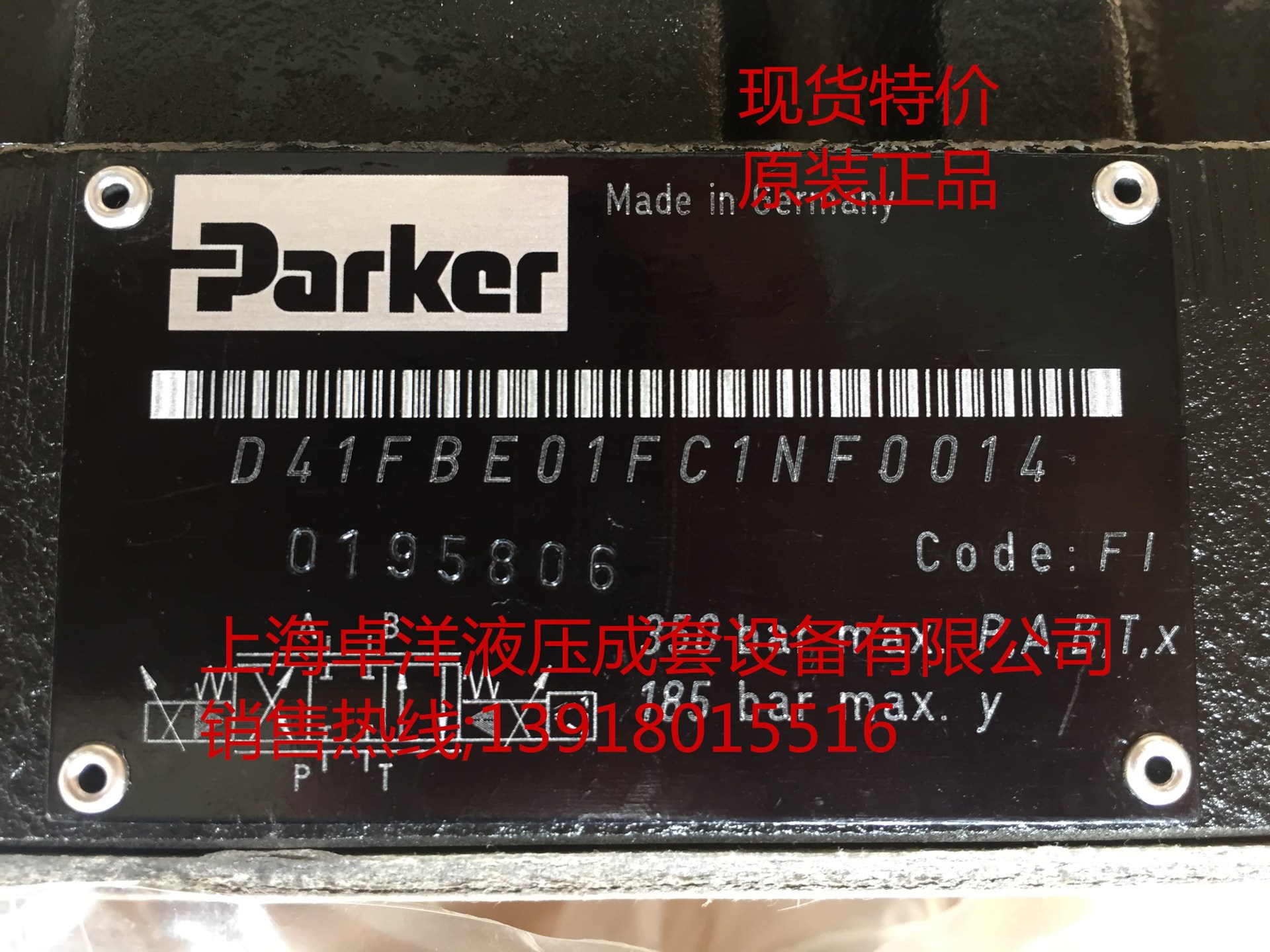 D31FWB32CC4VLW0 升级 D31FBB32CC4VKW0 供应PARKER比例阀