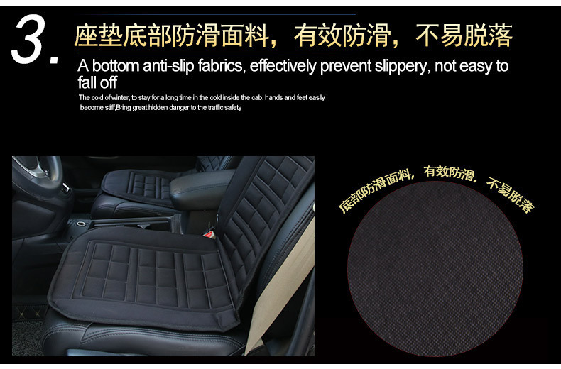 R-2063車載加熱坐墊_08