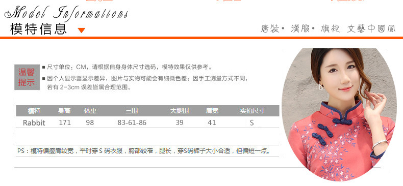 琵琶扣連衣裙_05