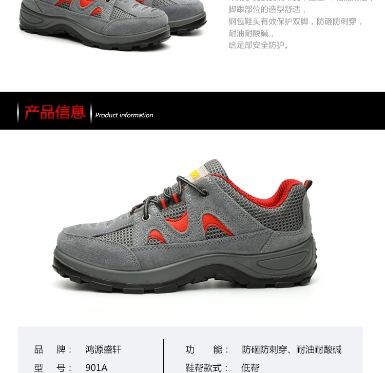 Chaussures de sécurité - Dégâts de perçage - Ref 3404793 Image 9