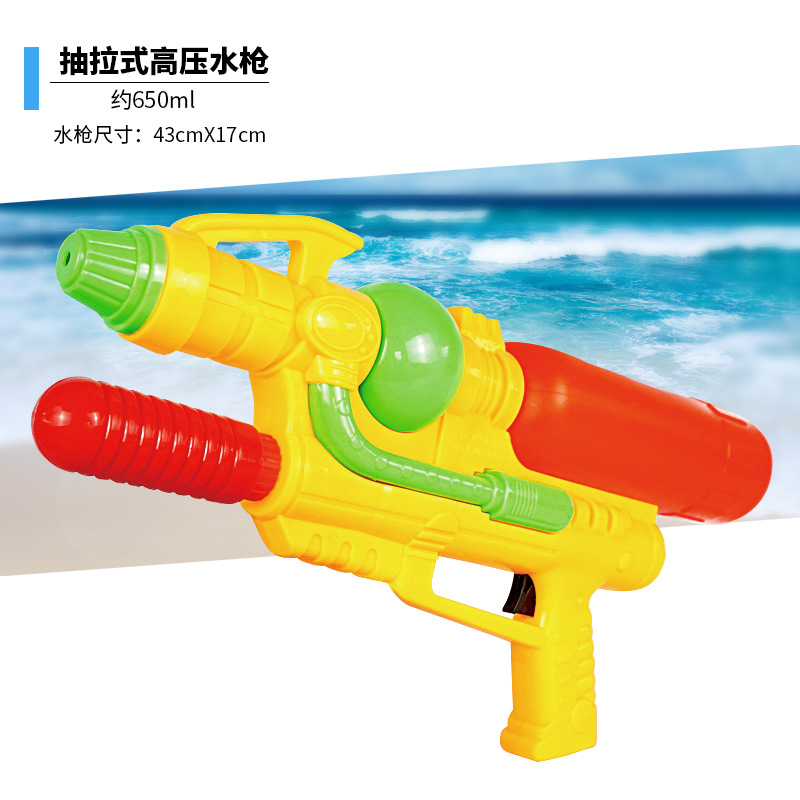 Pistola de agua inflable de alta presión juguetes de playa de agua para niños protección del medio ambiente Venta caliente pistola de agua Zhengmei 3CZM-7038