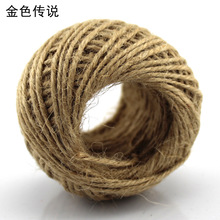 三股麻绳 麻绳 diy手工制作材料 编织线 手工线 麻线球 细麻线绳