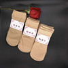 Velvet swan, tights, high quality summer socks, wholesale