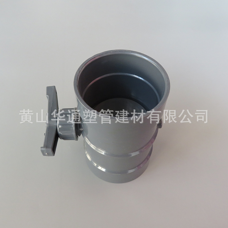 厂家批发灰色63upvc排风阀门 dn50upvc排烟阀门 2寸upvc排风阀门