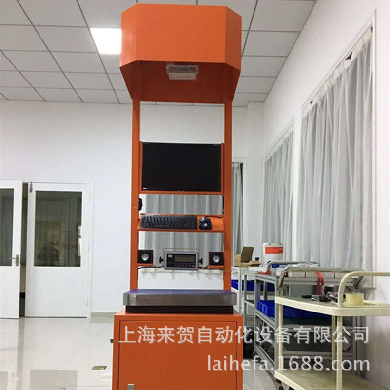 供應物流掃碼機LHCS300來賀廠家物流行業 動態稱重