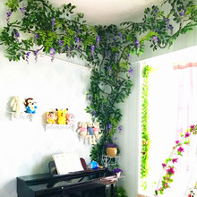 仿真挂壁装饰花藤塑料紫藤假花藤条植物藤蔓室内客厅店铺店面垂吊
