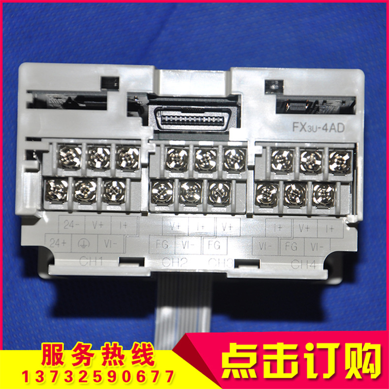 经销批发三菱plc 232-BD 三菱PLC及其模块FX3G-232-BD工控系统