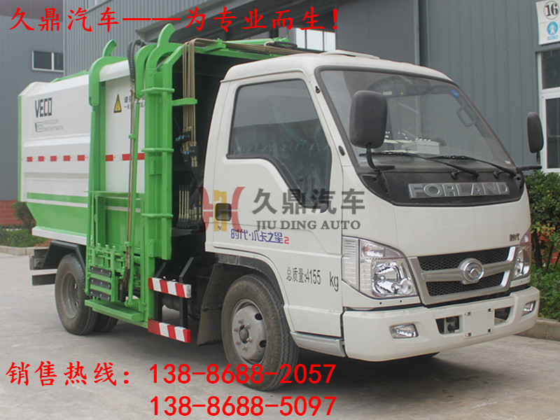 福田時代掛桶 (5)