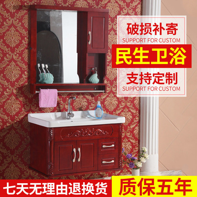 水手衛浴橡木實木浴室櫃組合衛生間洗手洗臉盆面池洗漱台鏡櫃吊櫃