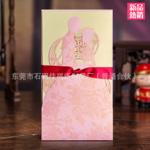 High-End Wedding Invitations, Exquisite Cut Out Invitations, Wedding Invitations, Envelopes That Can Be Printed with Personal and Restaurant Content