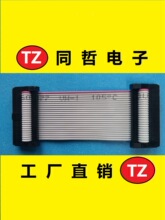 �����Sֱ�N��2.0IDC�t߅���ž�-24P��ɫFC�����^1.0�g����ž�