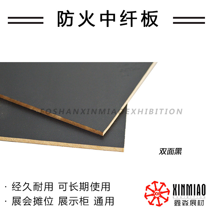 �黭չ���������ұ�׼չ��4MM˫����ڷ����չʾ��̨����̯��