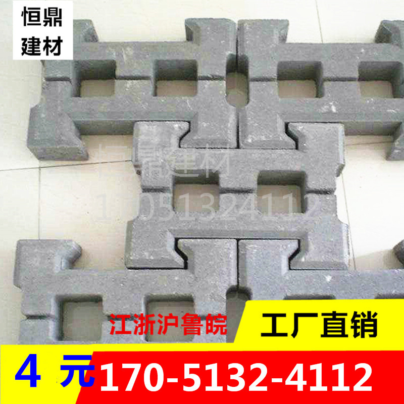 供应河道联锁式水工护坡砖 水工块 连锁砌块 混凝土护坡砖 连锁砖
