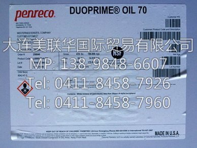 Calumet Penreco Drakeol Duoprime white mineral oil NF USP H1