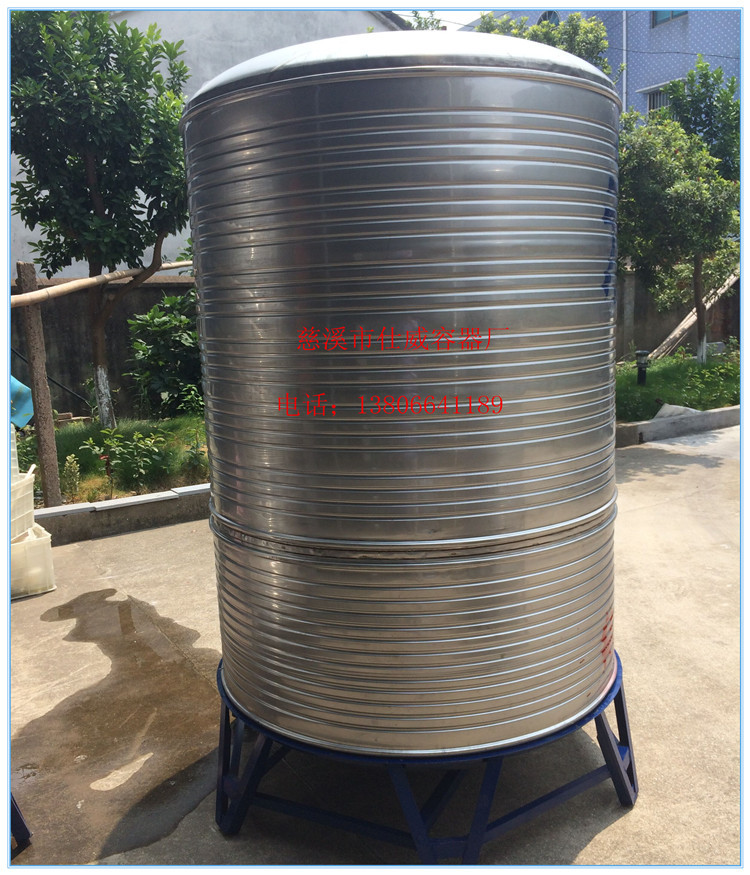 厂家专业生产加工定制 不锈钢水塔 不锈钢水箱304板材