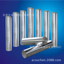 正品镁合金ZM5 镁棒ZM6薄镁板 ZM7 镁合金锭ZM10镁棒