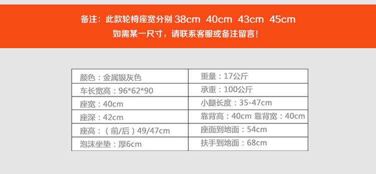 H110多功能轮椅----切片_06