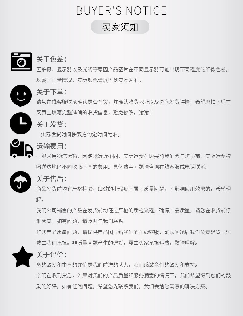 盛远泥瓦工具_17