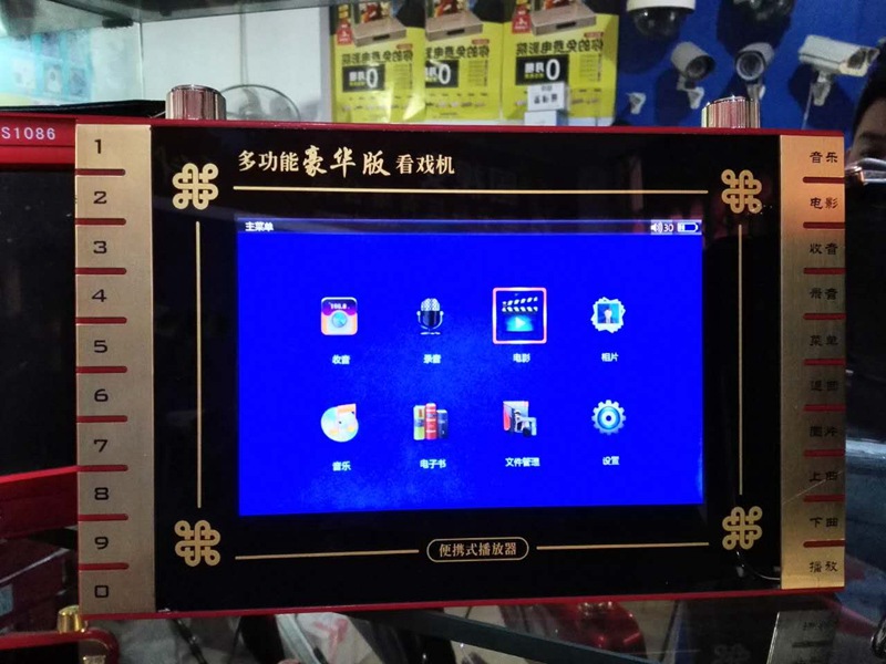 微信图片_20170418095916