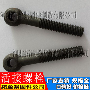 �S��ֱ�N ����Ȧ��˨ ���^��˨ �ߏ����˨ �����˨ ��ݽz